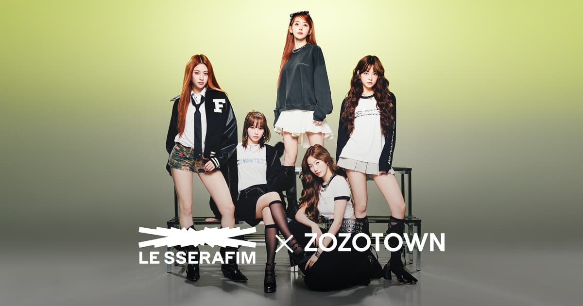 LE SSERAFIM × ZOZOTOWN オリジナルアイテムを販売！】終了しました