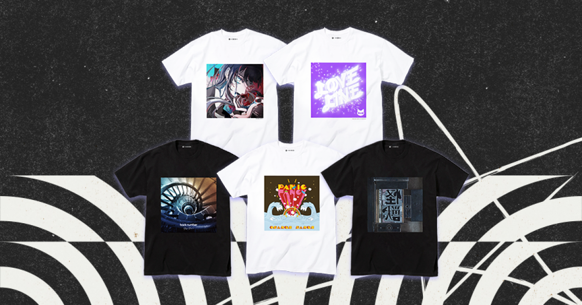 ZOZOVILLA】Spotifyまとめ2025コレクション - ZOZOTOWN