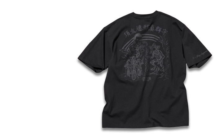 STRANGER THINGS × .ENDRECHERI.】堂本剛さんプロデュースの