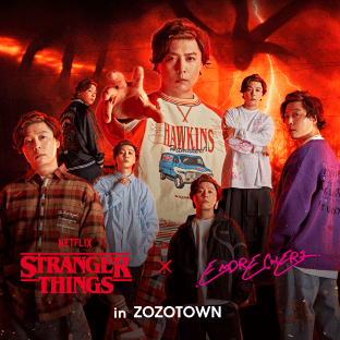 STRANGER THINGS × .ENDRECHERI.】堂本剛さんプロデュースの