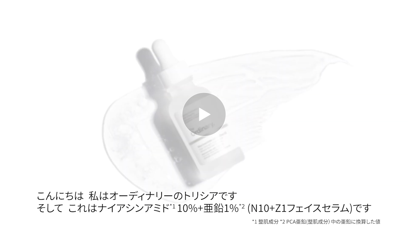 動画を再生する