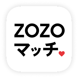 ZOZOMATCH