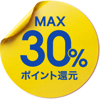 セール開催中・MAX95%OFF】5,000以上の人気ブランドが参加！ - ZOZOTOWN