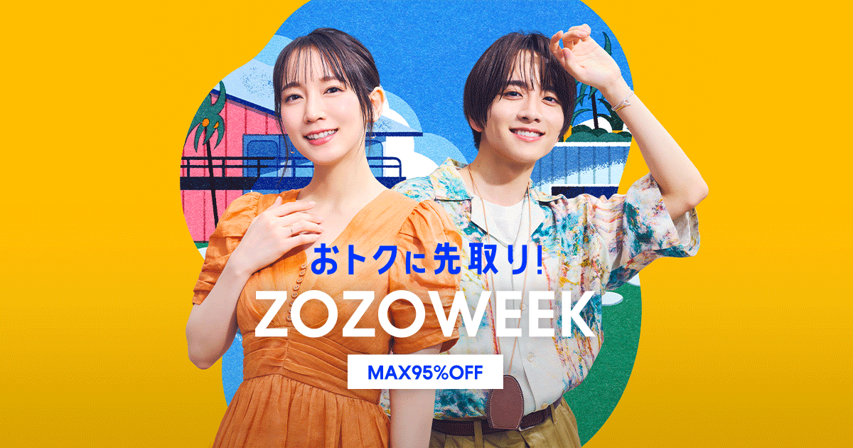 ZOZOWEEKは終了しました。