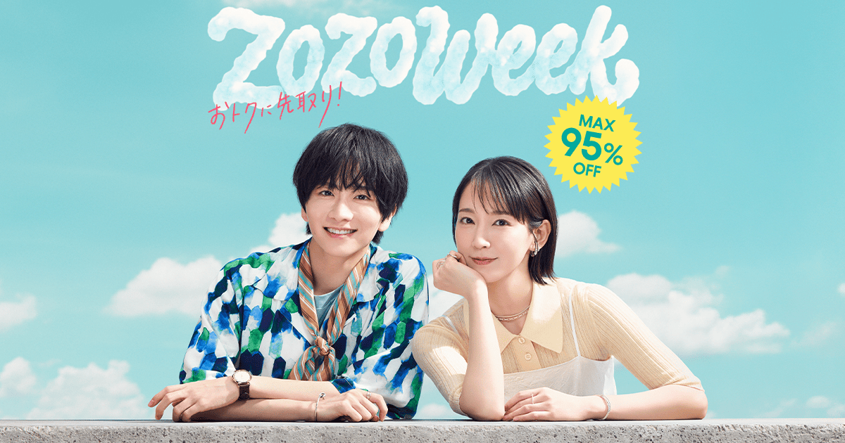 ZOZOWEEKは終了しました。