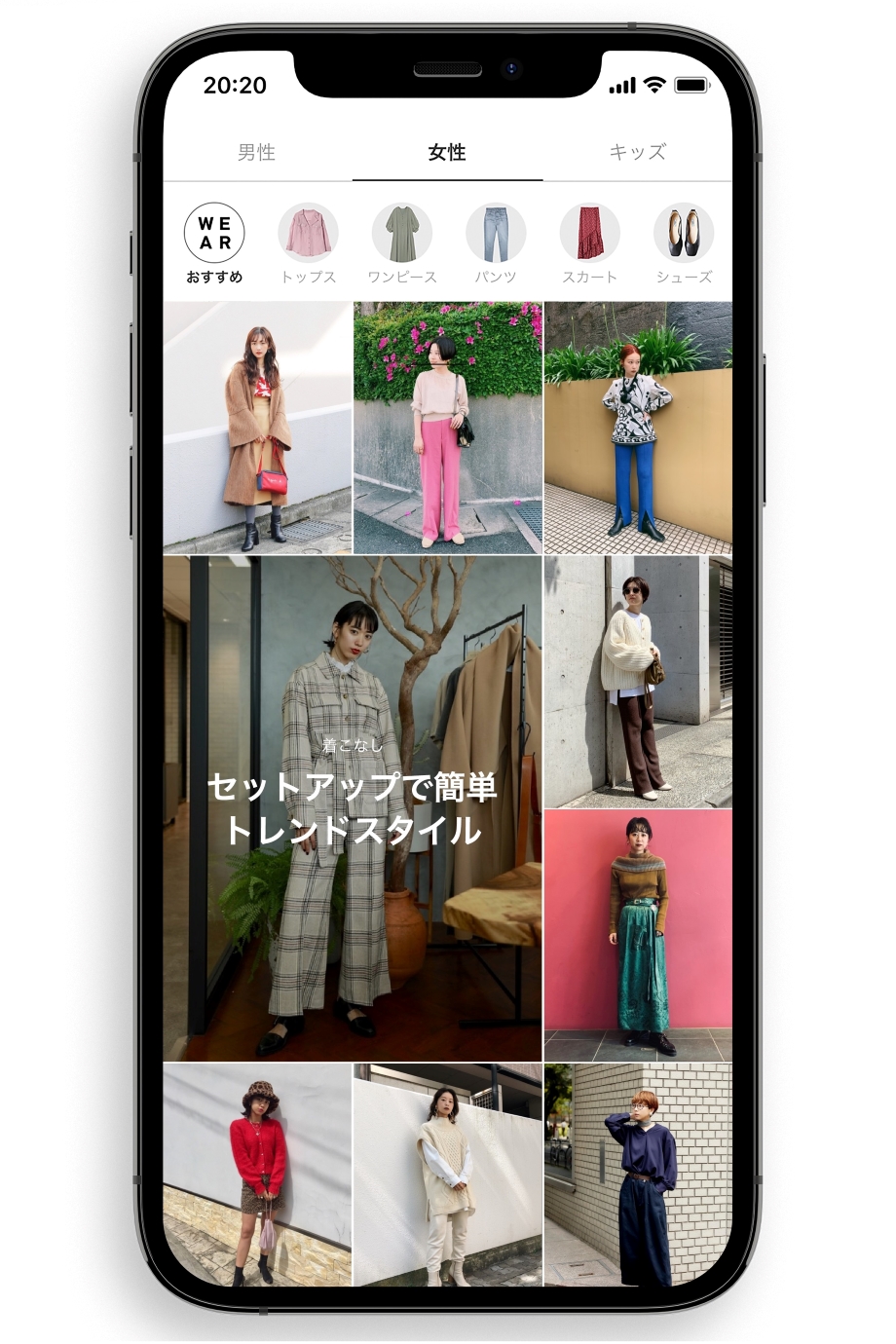 セール zozotownの服はよく着てる人見るけどなあ